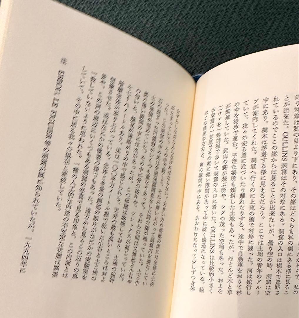 若林奮ノート　I.W. 若林奮/ 著