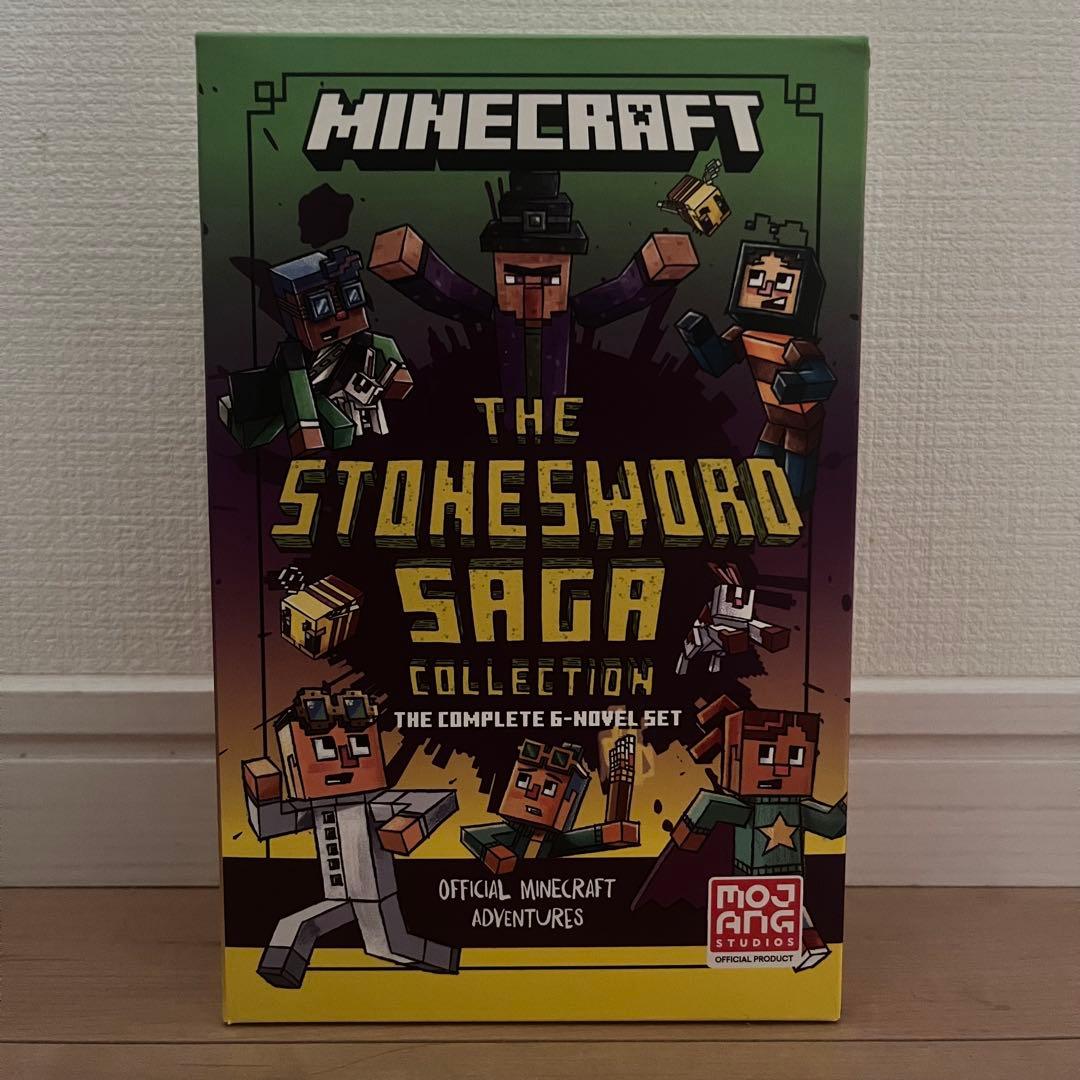 Minecraft Stonesword Sagaマインクラフト公式英語小説6冊