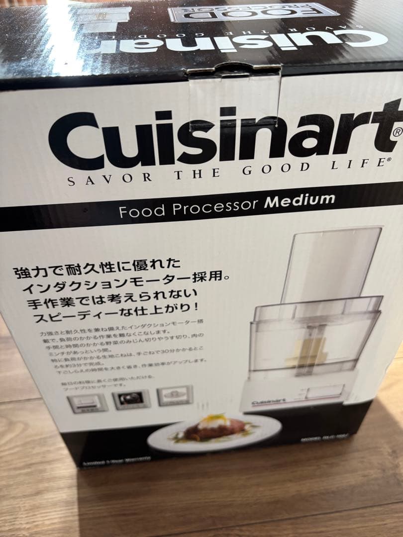 Cuisinart クイジナートフードプロセッサー大容量　DLC102Jです
