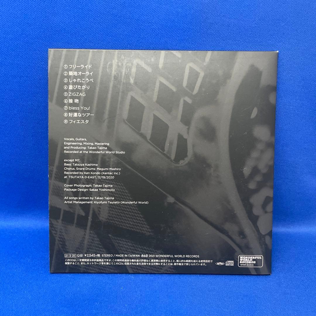 骨 tone BLUES 田島貴男 アルバム CD