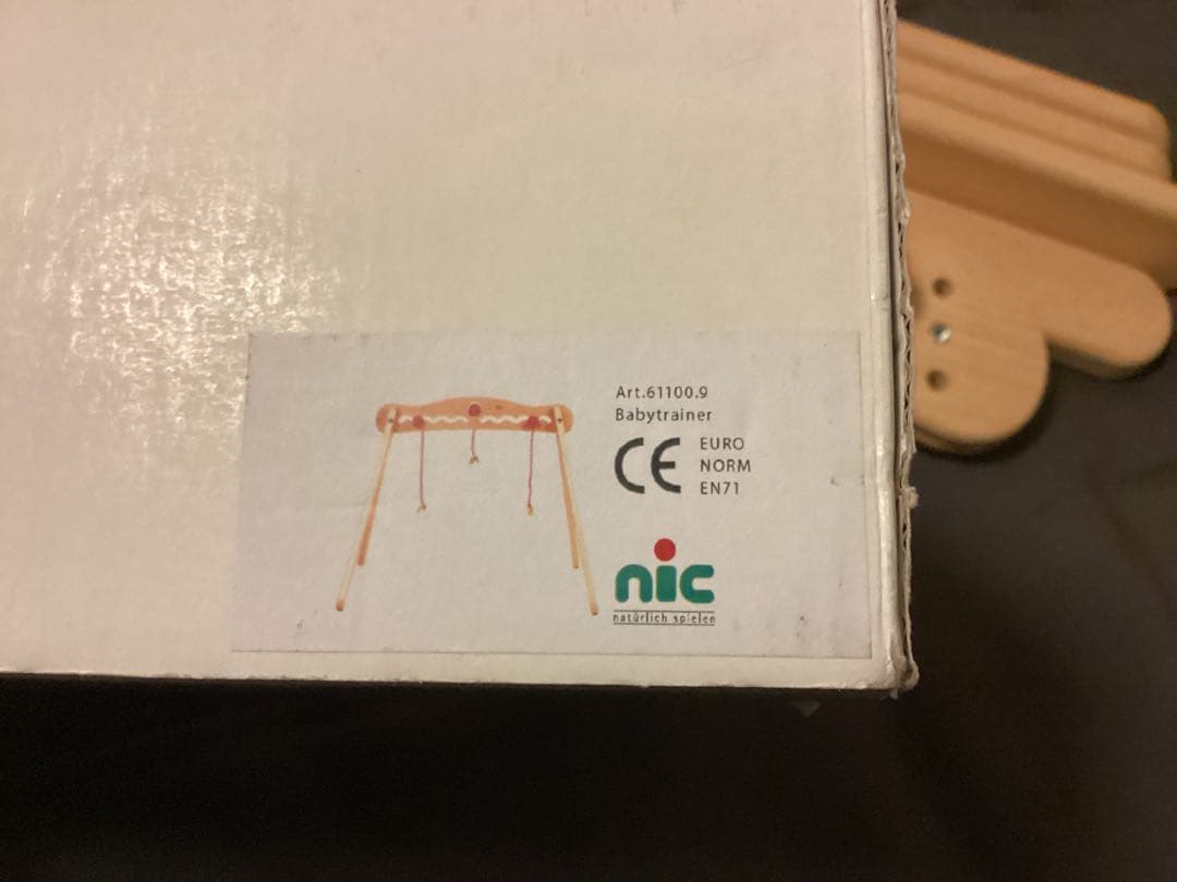 【nic】ドイツ製ベビージム　ベビートレーナー　木製　知育