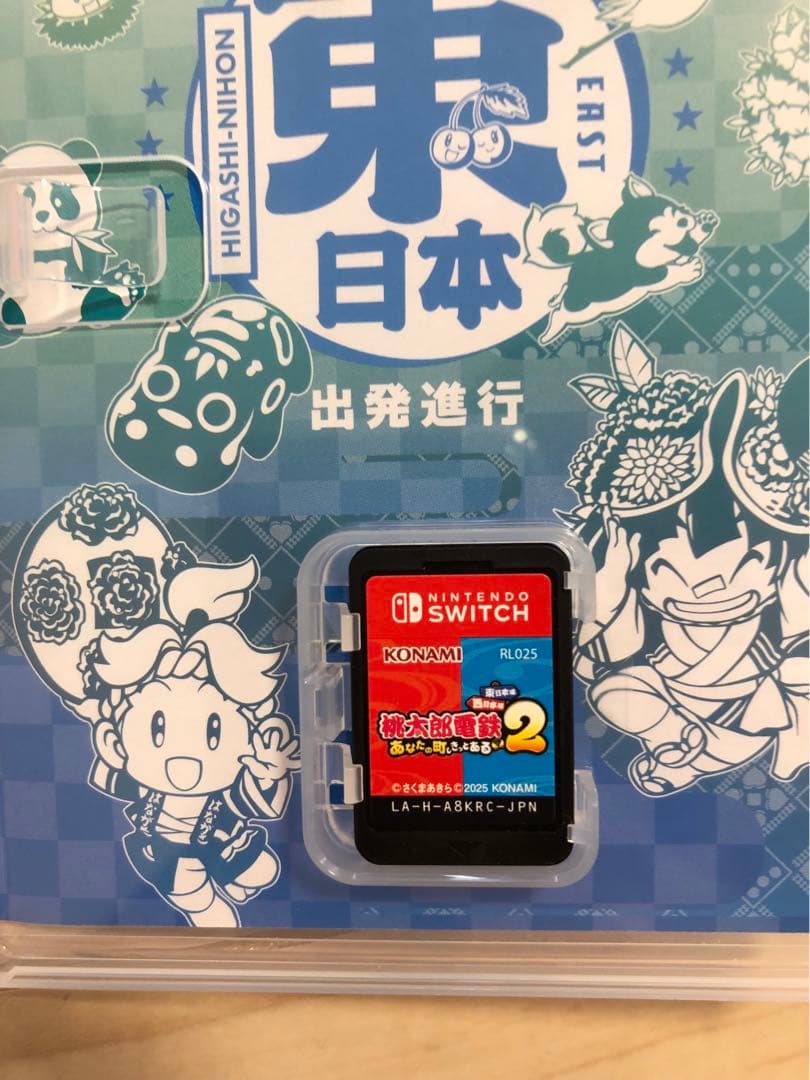 桃太郎電鉄2 swich ソフト　東日本　西日本　桃鉄2