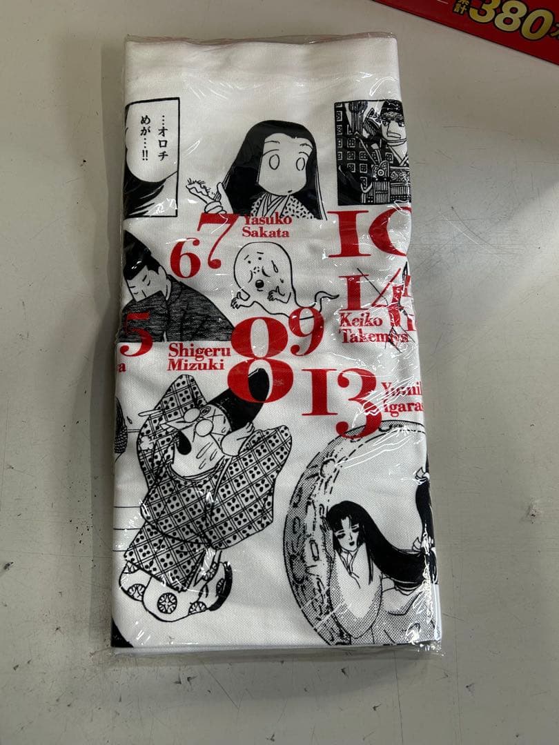 漫画、日本の古典　30冊　トートバック付き
