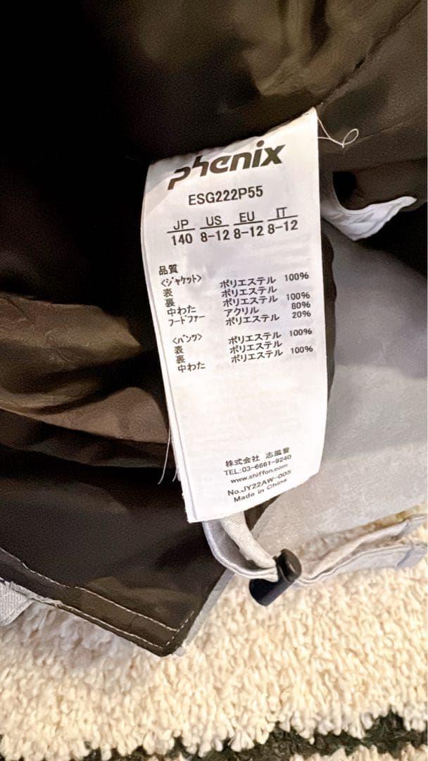 専用★Phenix フェニックス スキーウェア 140cm 上下セット