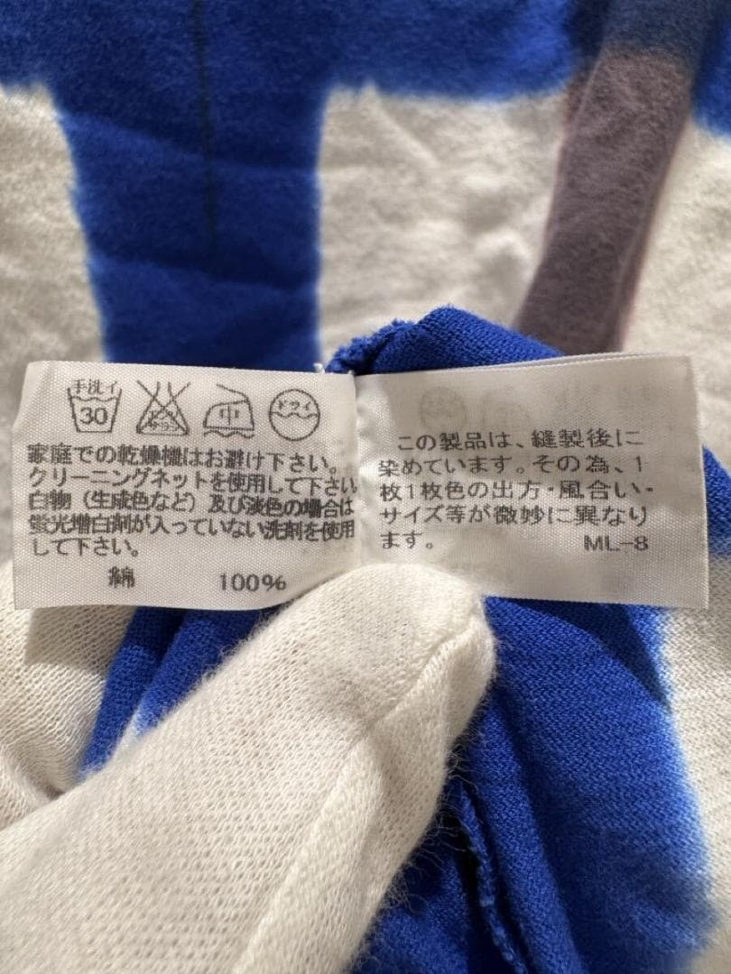 希少☆イッセイミヤケ メン Tシャツ サイズ2 手染め タイダイ 格子柄ブルー