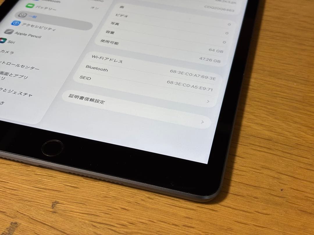 iPad本体 Apple Ipad9 Wi-Fi 64GB