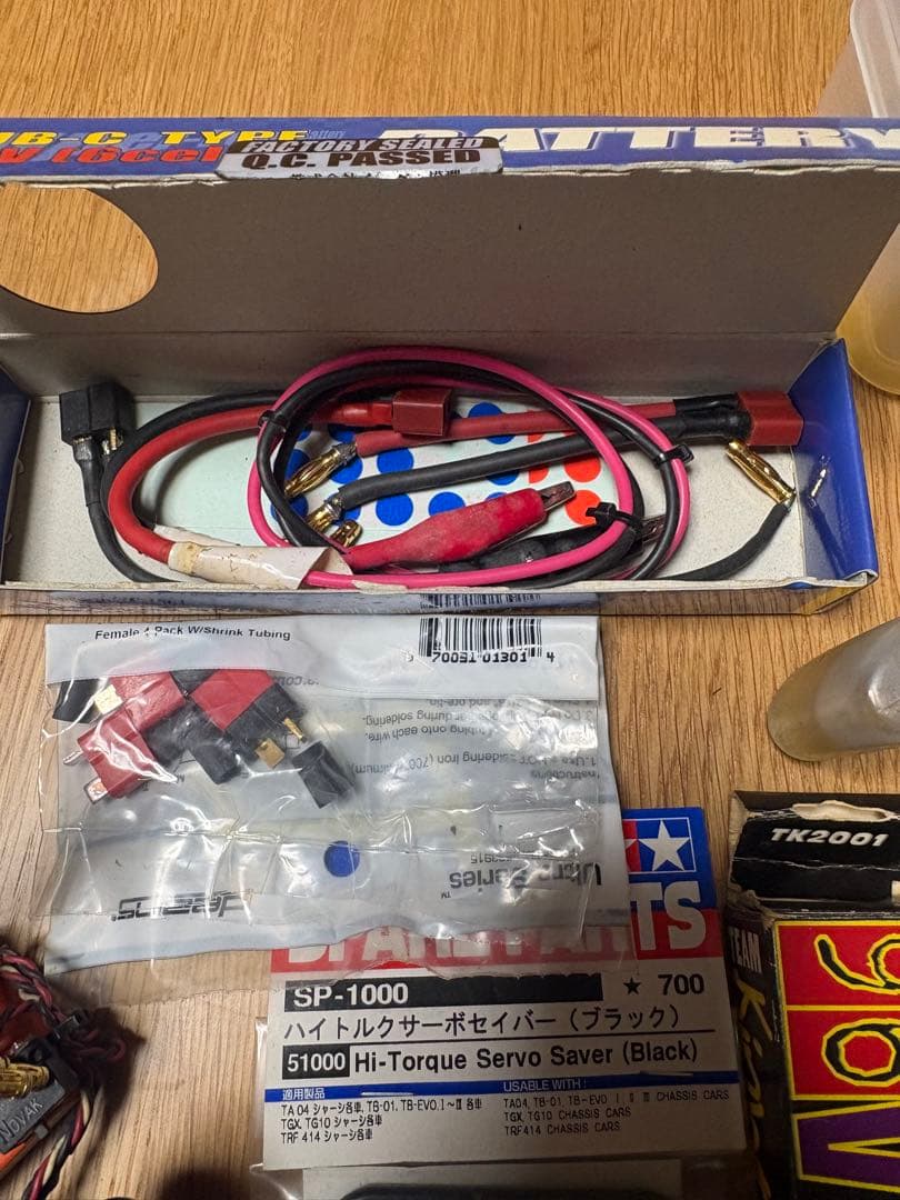 RCカー用パーツセット（モーター、ギア、スプリングなどetc）