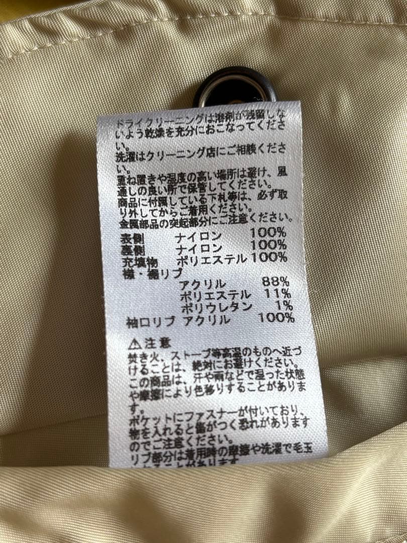 ALPHA INDUSTRIES アルファMA-1 アイボリー
