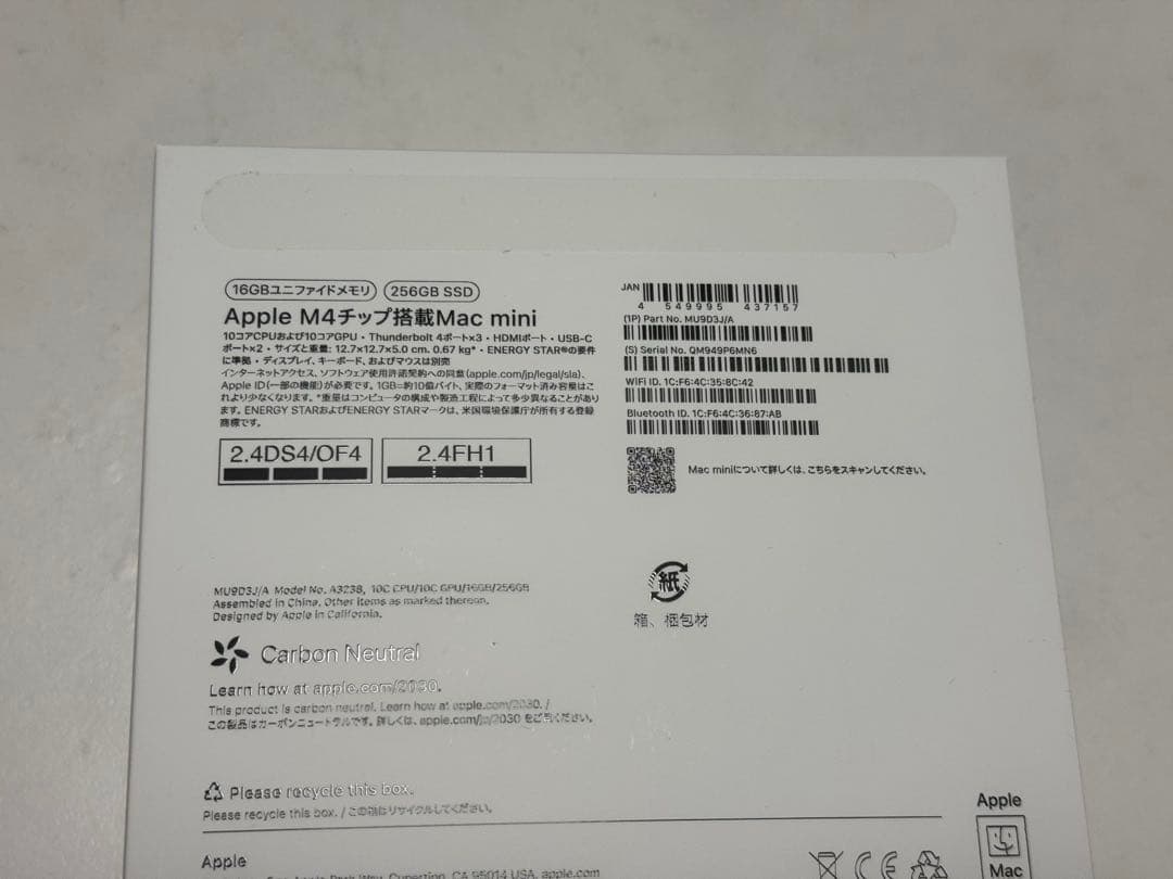 ミニPC mac mini 2024 m4