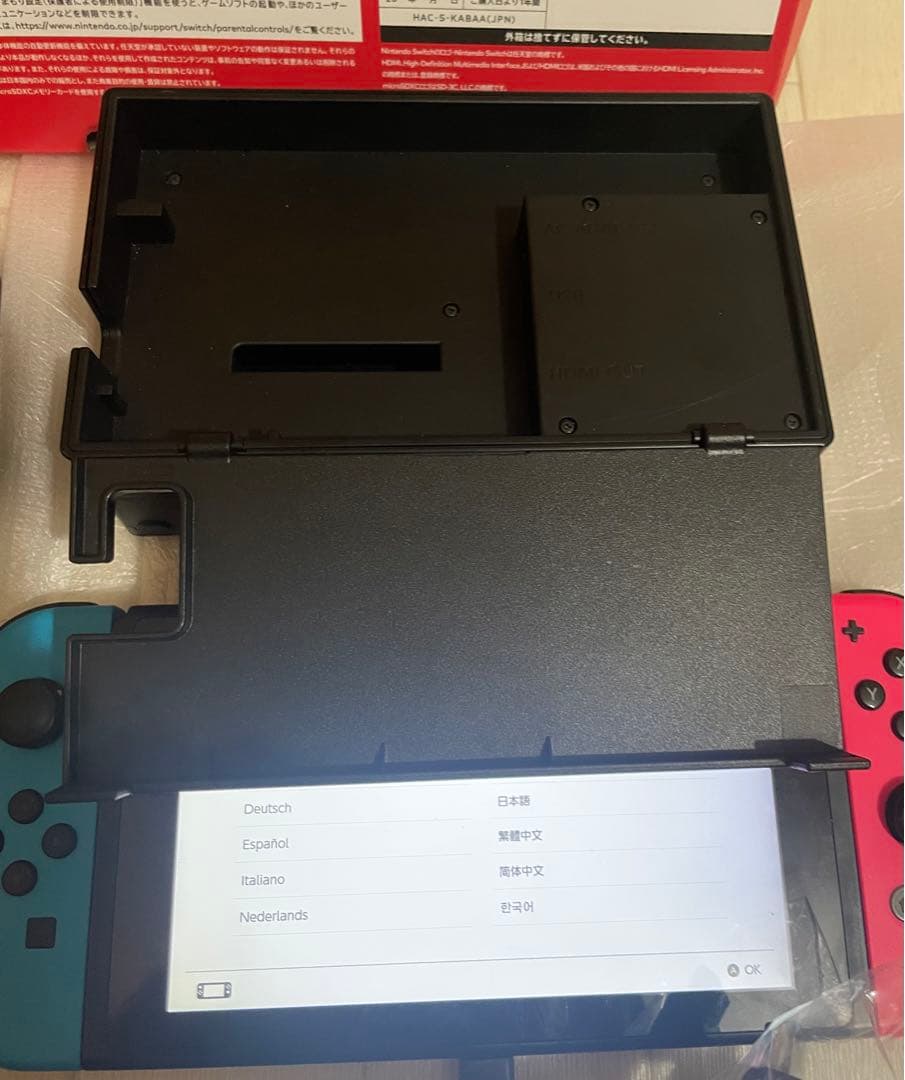 Y*太様 Nintendo Switch ネオンブルー・ピンク 本体