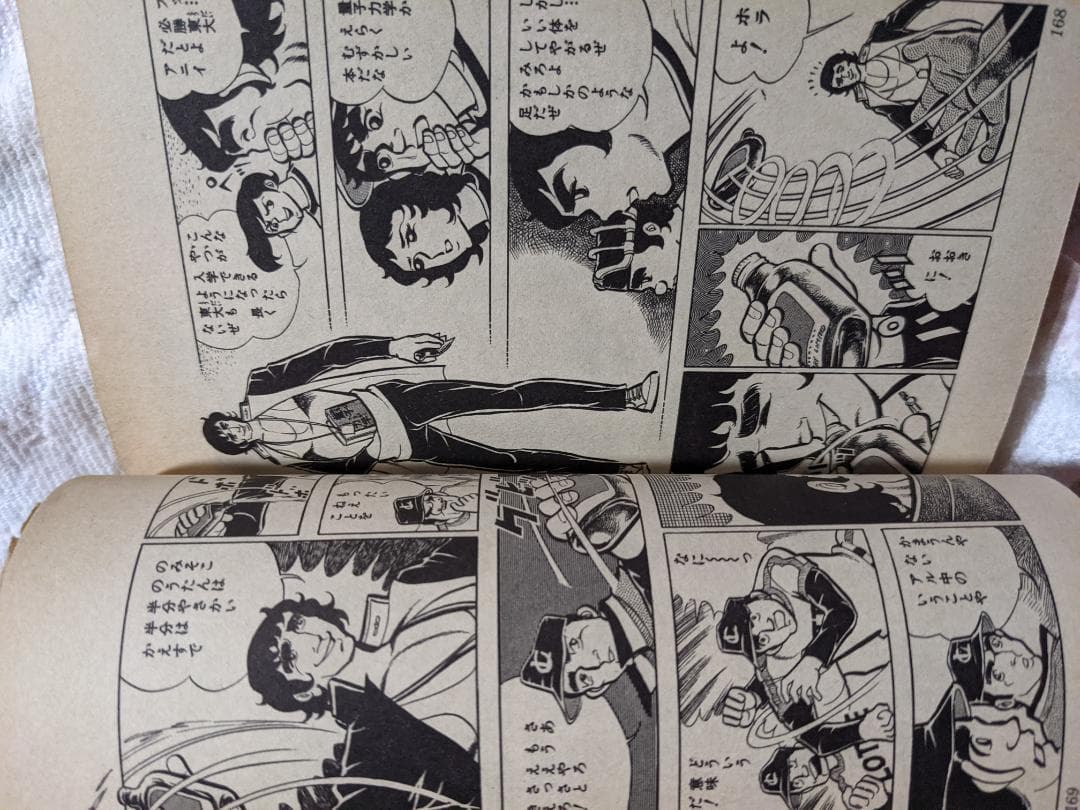 アストロ球団