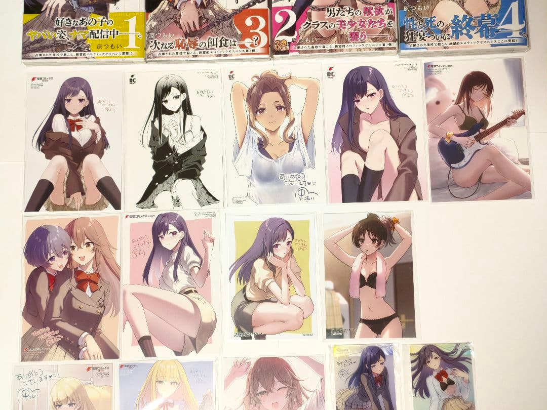 次はアナタがヤられる番です。 全巻 初版 特典 イラストカード ブロマイド 付き