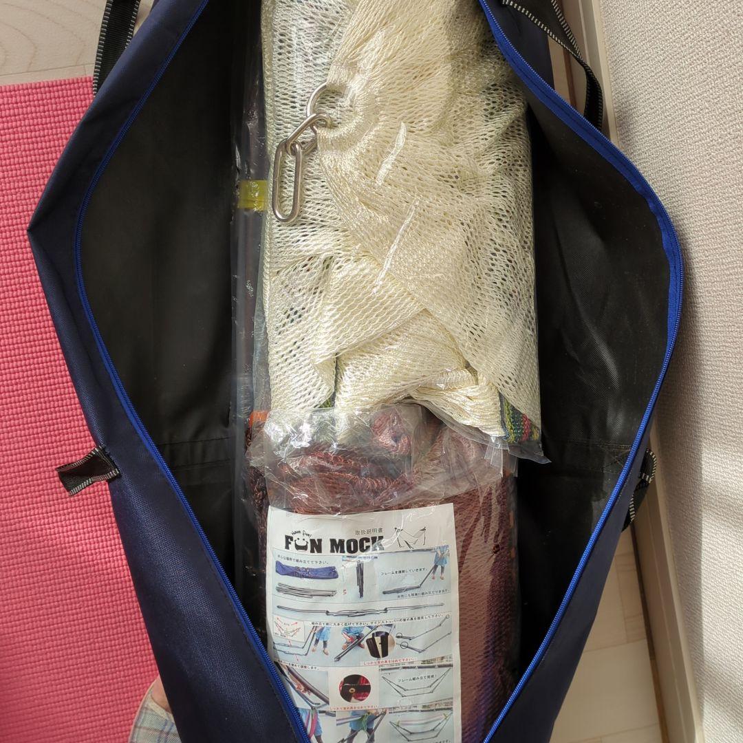 ハンモック自立式 新品未使用