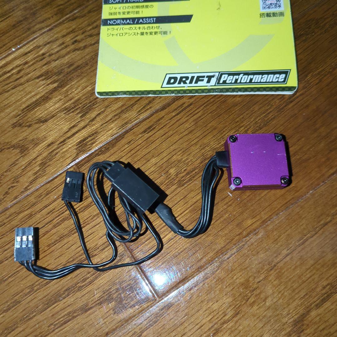 ヨコモ　DPP-302　V4ジャイロ　パープル