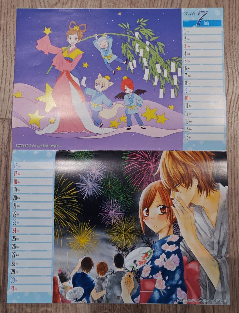 【非売品★新品★美品】花とゆめ 2016年カレンダー 付録
