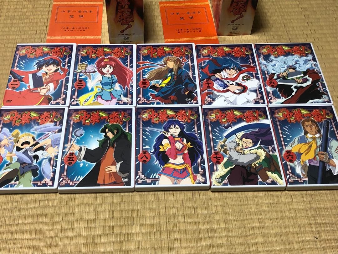 中華一番！DVD-BOX 修行編　対決編　セット
