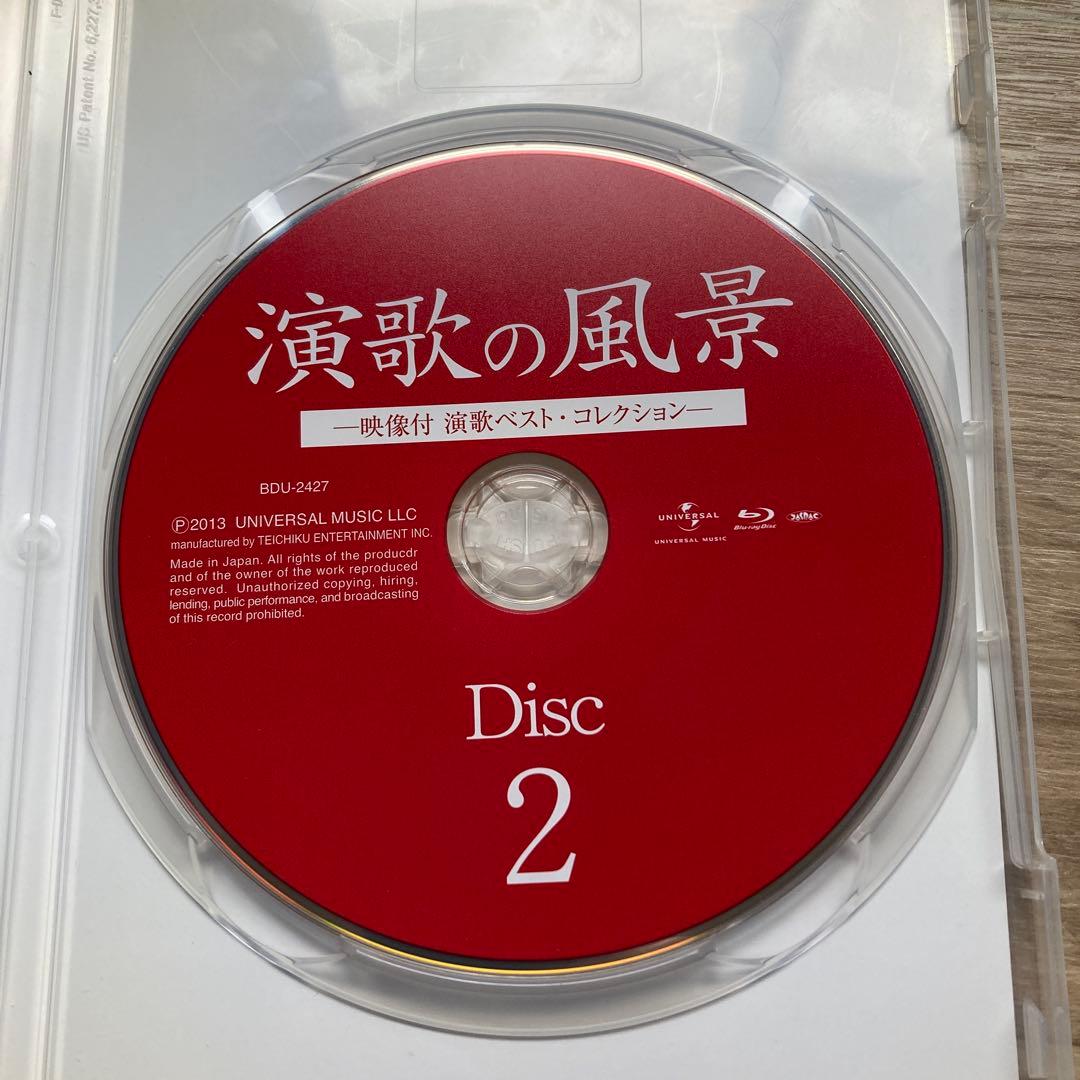 演歌の風景 DVD 2枚組、カラオケCD1枚　演歌の練習に最適