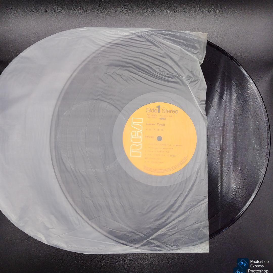山下達郎 アルバム CIRCUS TOWN レコード LP