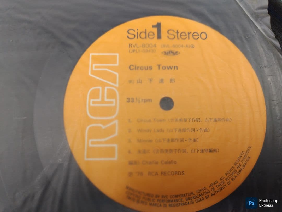 山下達郎 アルバム CIRCUS TOWN レコード LP