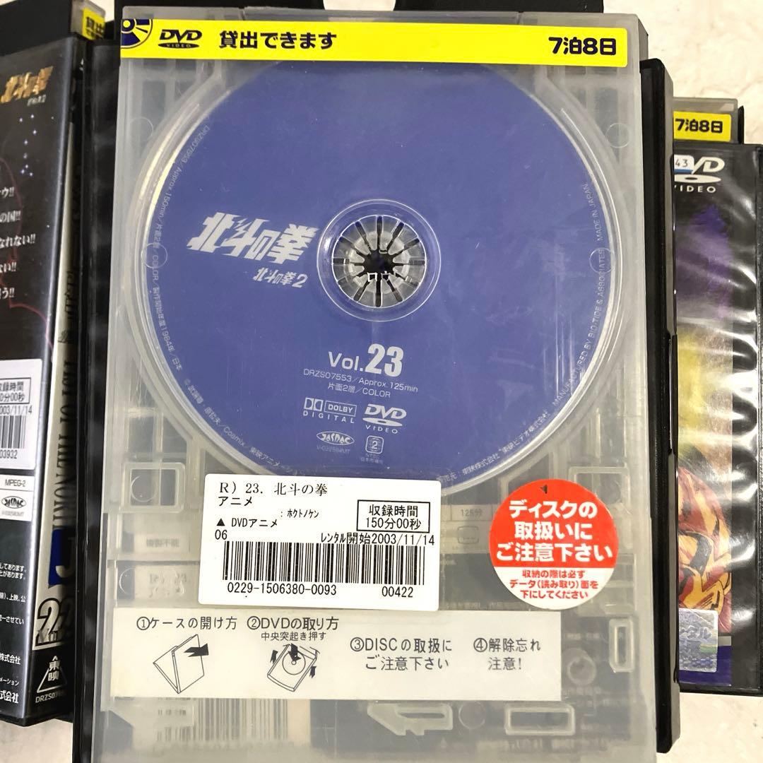北斗の拳DVD全巻セット　レンタル落ち中古DVD