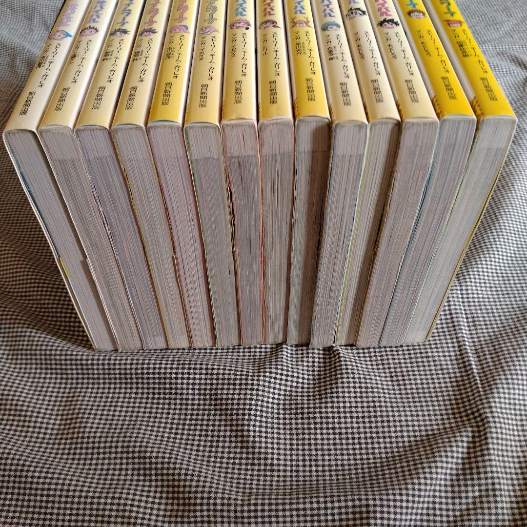 歴史漫画　サバイバルシリーズ　14冊セット