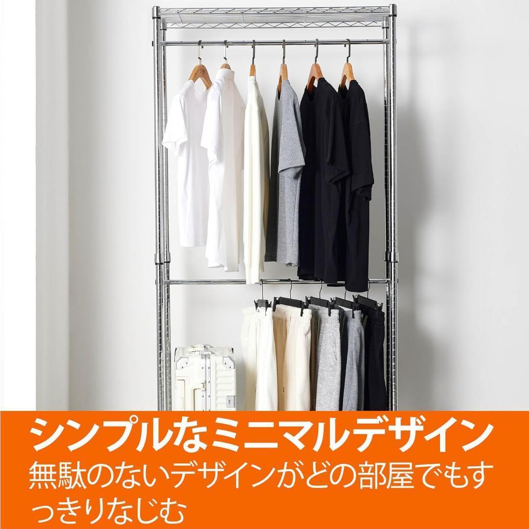 Amazonベーシック ハンガーラック 2段 耐荷重181kg シルバー