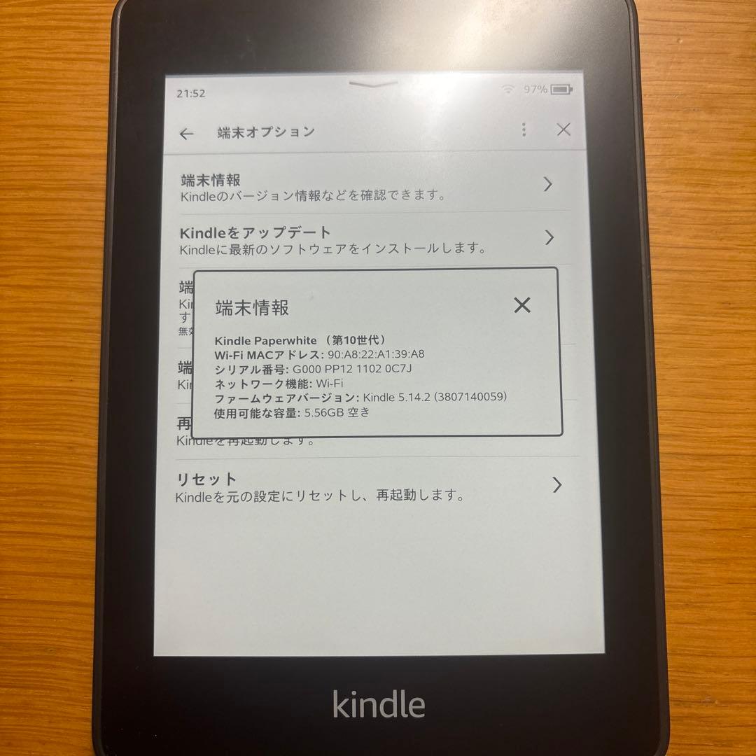 Amazon Kindle 電子書籍リーダー本体　第10世代