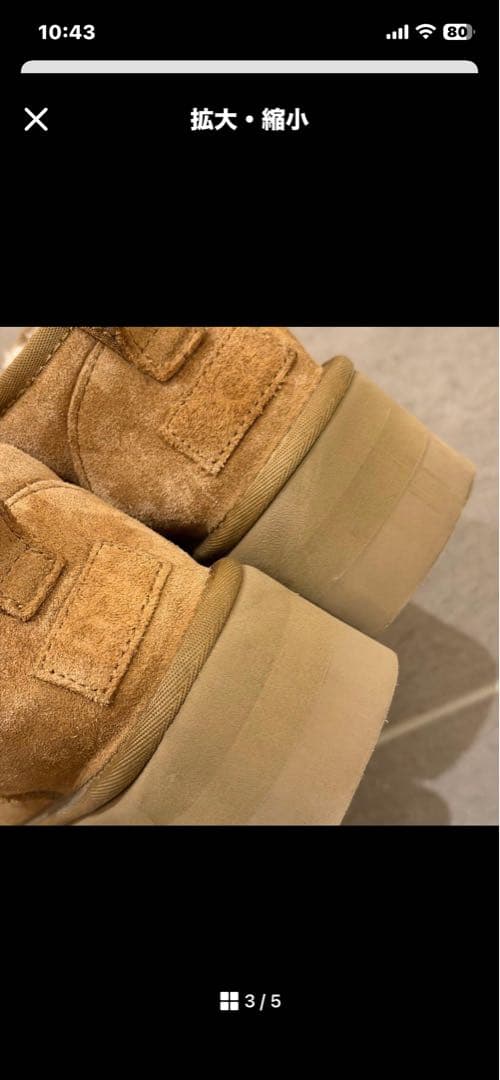 ugg ウルトラミニフラットホーム厚底ムートンブーツ