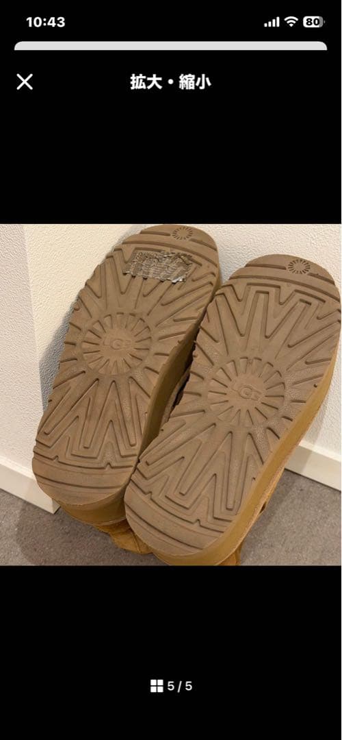 ugg ウルトラミニフラットホーム厚底ムートンブーツ
