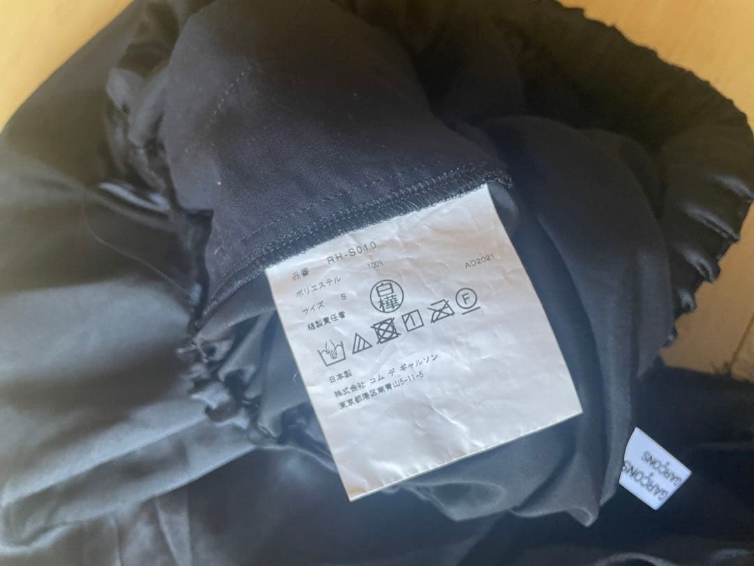 コムデギャルソンCOMME des GARÇONS ギャザースカート