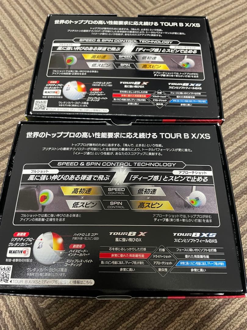 プリヂストン　ツアーbx 2ダース　新品未使用