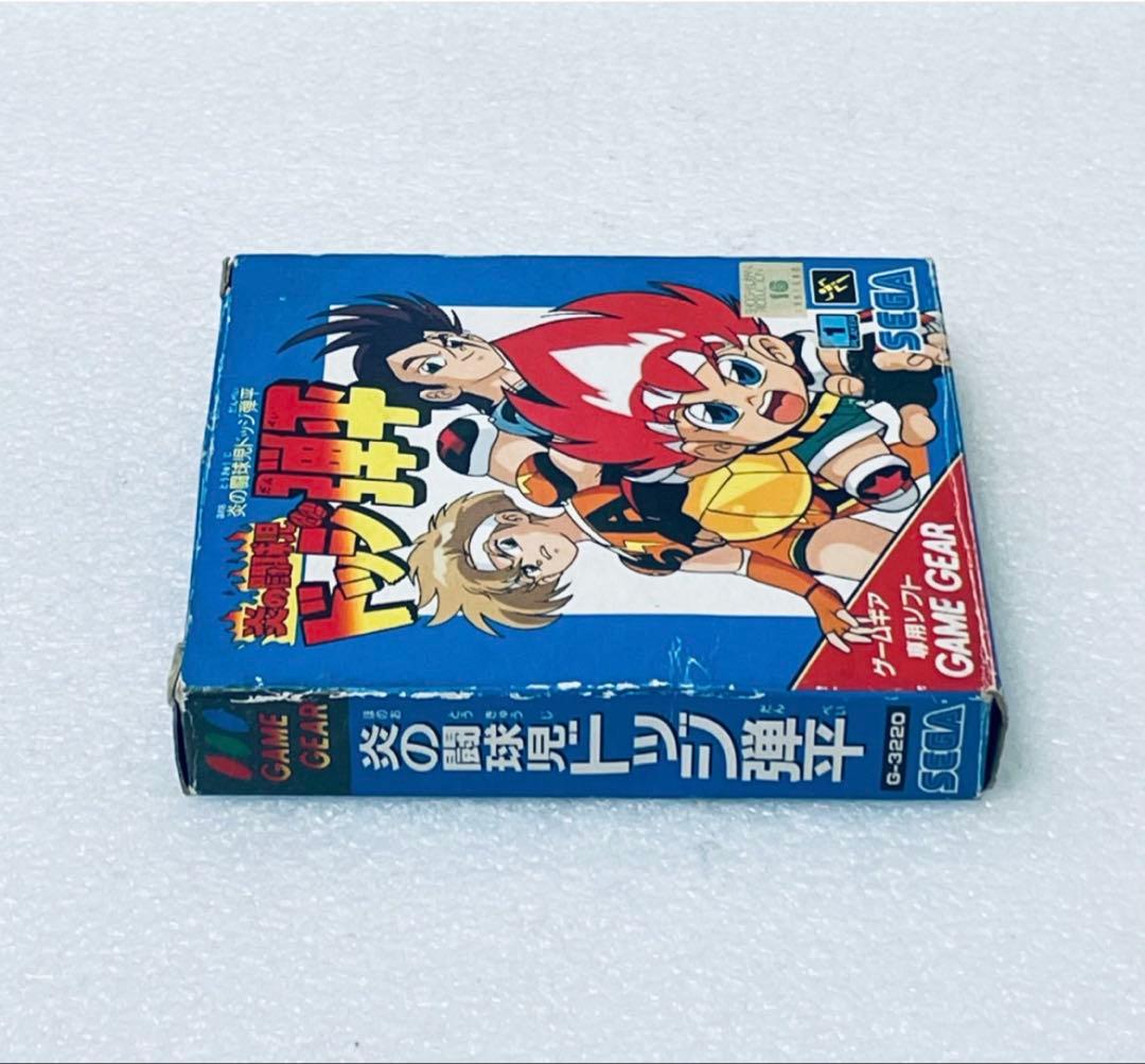 炎の闘球児ドッジ弾平 ゲームギア