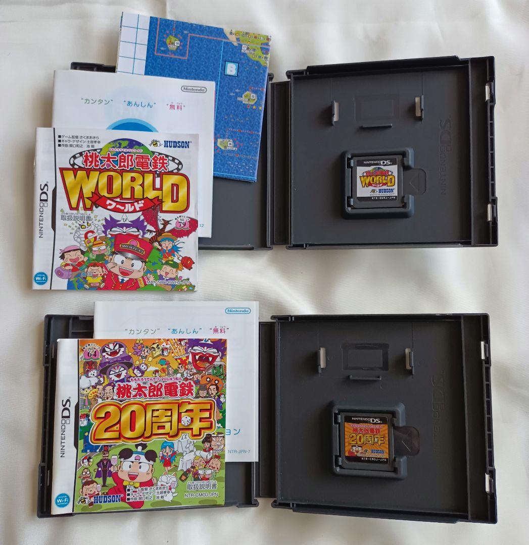 DS アドバンス すぐ遊べるセット