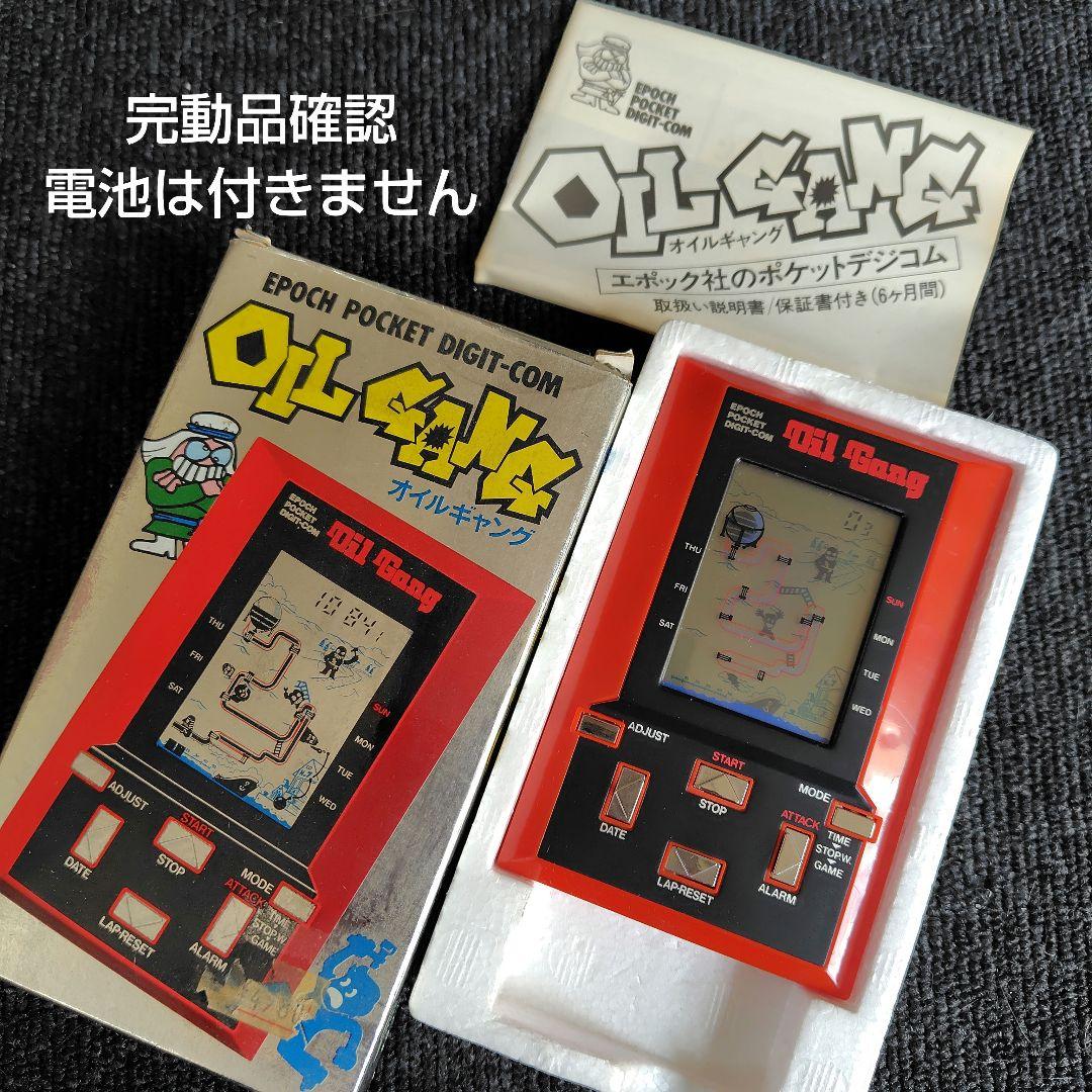 EPOCH ポケットゲーム MONSTER PANIC & OIL GANG
