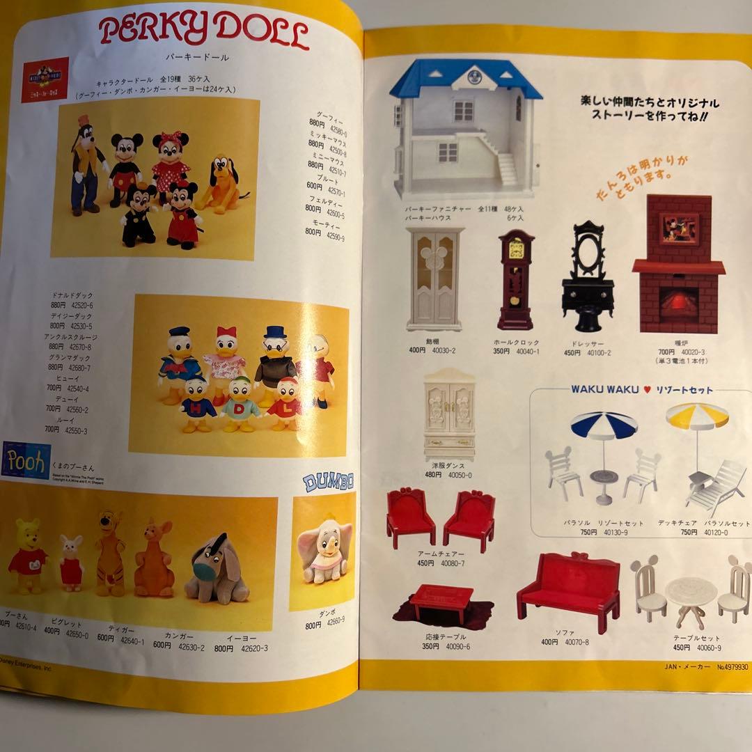 ディズニーグッズ多数掲載「1998ヤングエポックカタログ」ミッキーマウスミニー