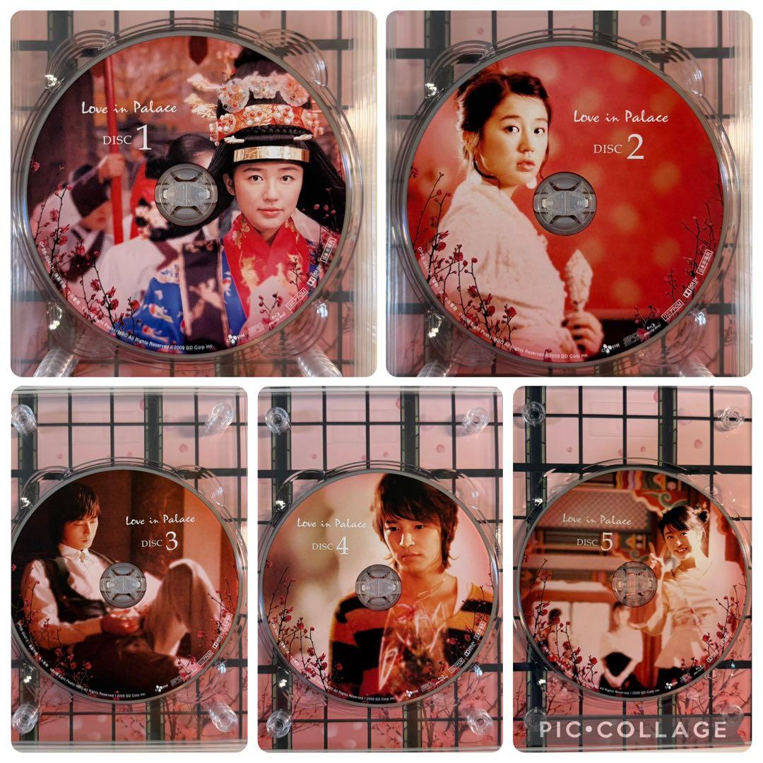 韓国ドラマ 宮 クン ブルーレイ BOX1&2 宮 1.5 DVD等4点セット