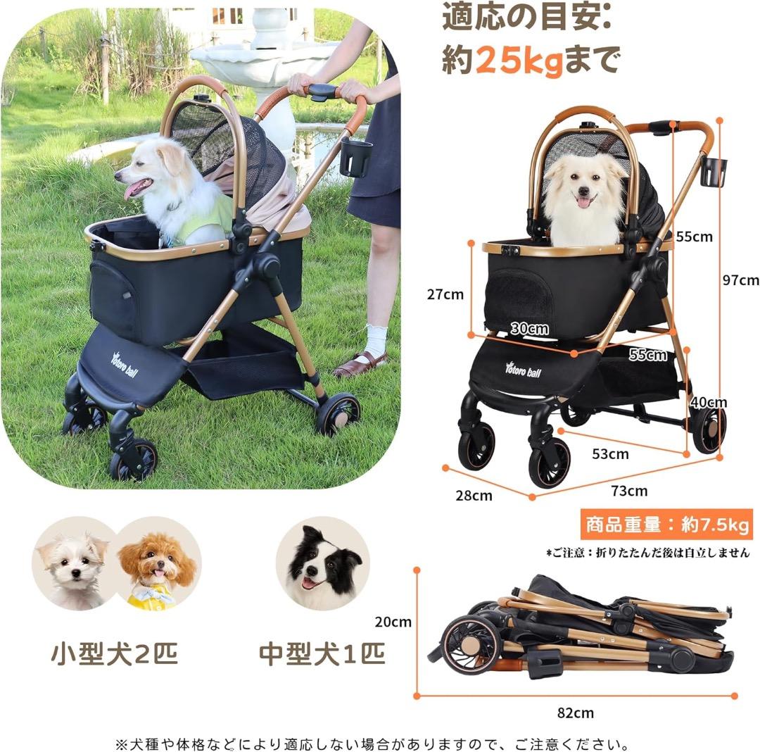 ✨人気✨ペットカート 分離型 折り畳み 小型犬 中型犬 多頭対応 組み立て簡単
