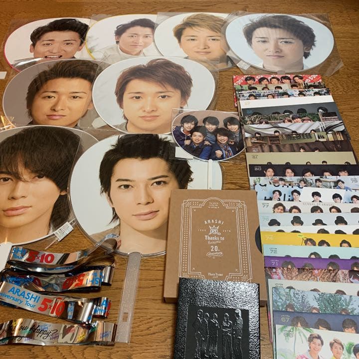嵐　CD シングルアルバム54枚　グッズ　まとめ売り　未開封15点