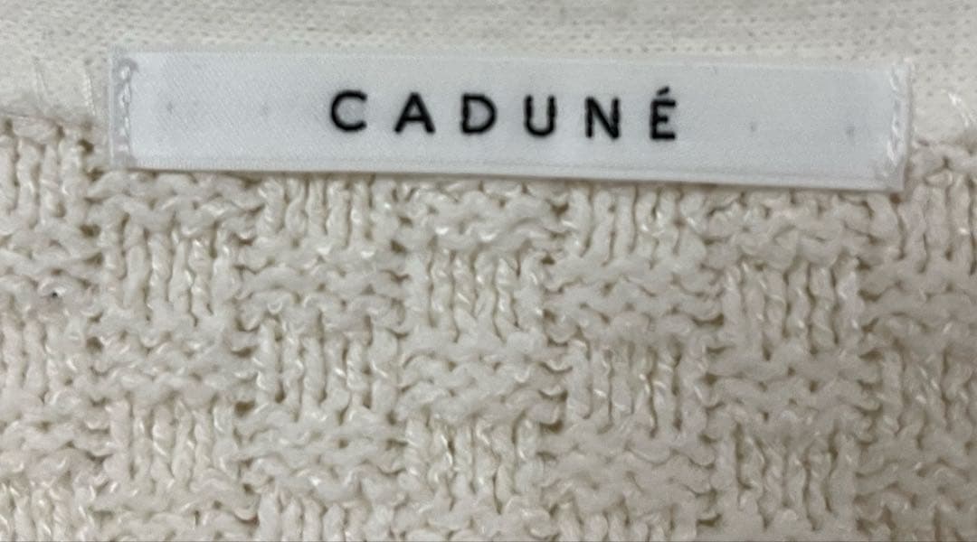 CADUNE 横編みカーディガン　ジャケット　アイボリー　美品！