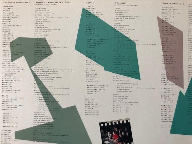 【LP】佐野元春『VISITORS』1984年盤 名盤 d994y97