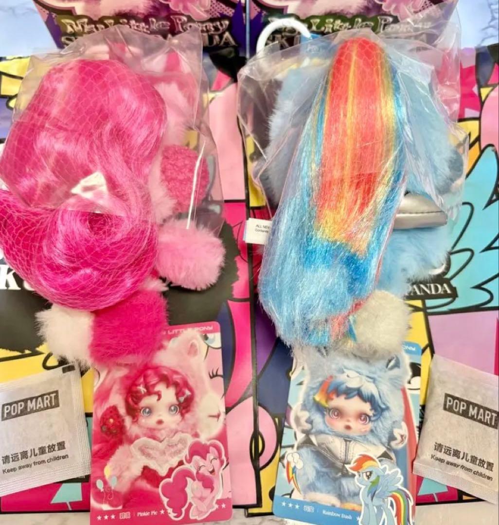 【正規品】スカルパンダ マイリトルポニー ピンキーパイ レインボーダッシュセット