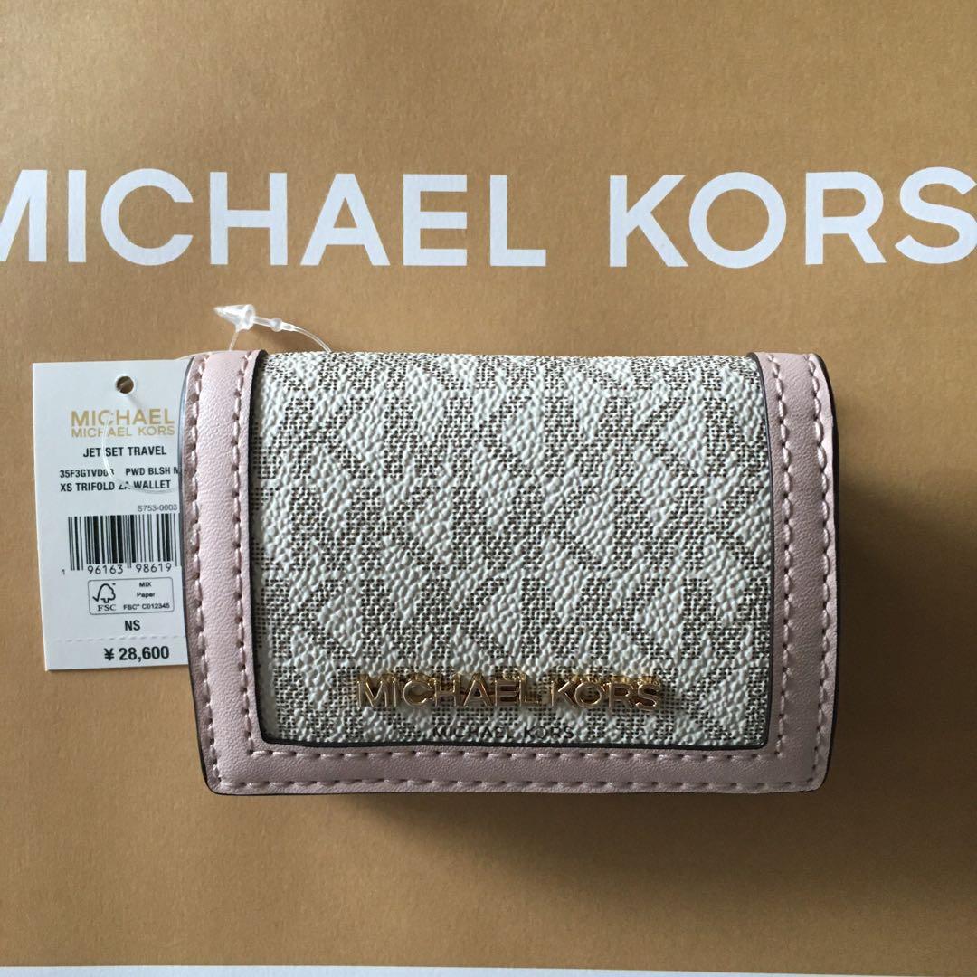 新品　MICHEAL KORS マイケルコース　三つ折り　財布　ホワイト　ピンク