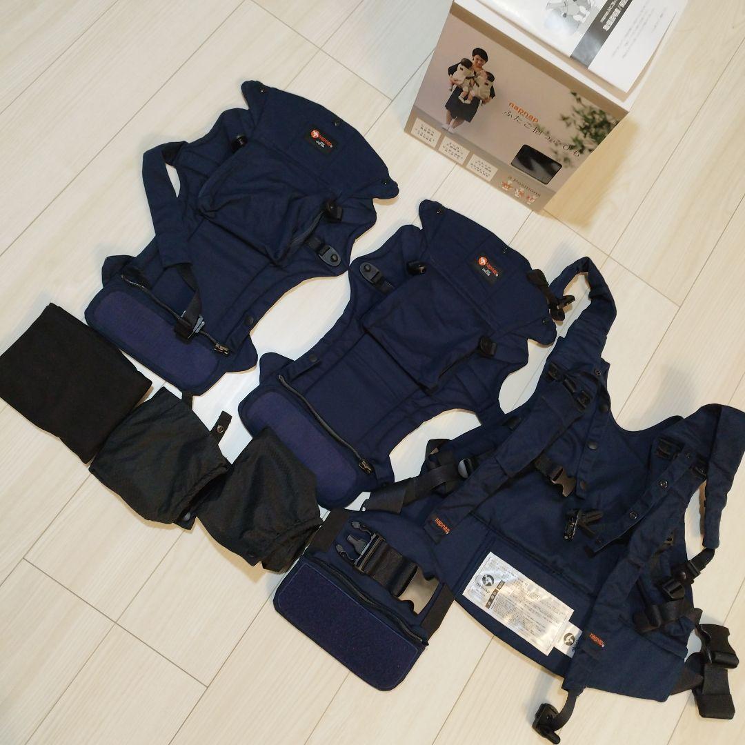 【美品】napnap ふたご抱っこひも ネイビー　双子　抱っこ紐