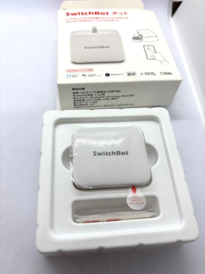 【セット】SwitchBot スイッチボット 指ロボット loTデバイス