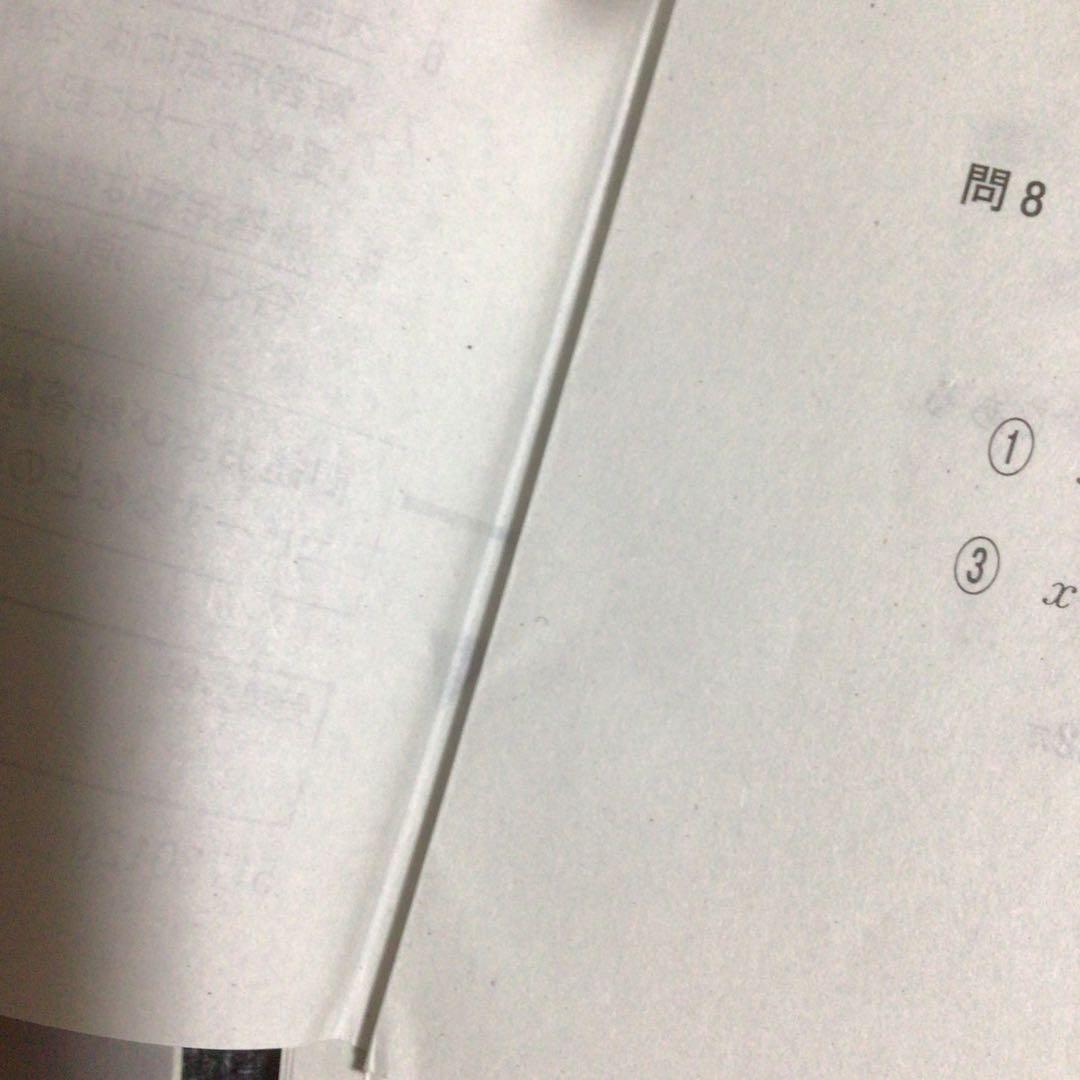 学力推移調査 中学3年 第1回 2025年度 4月実施　ベネッセ　中3