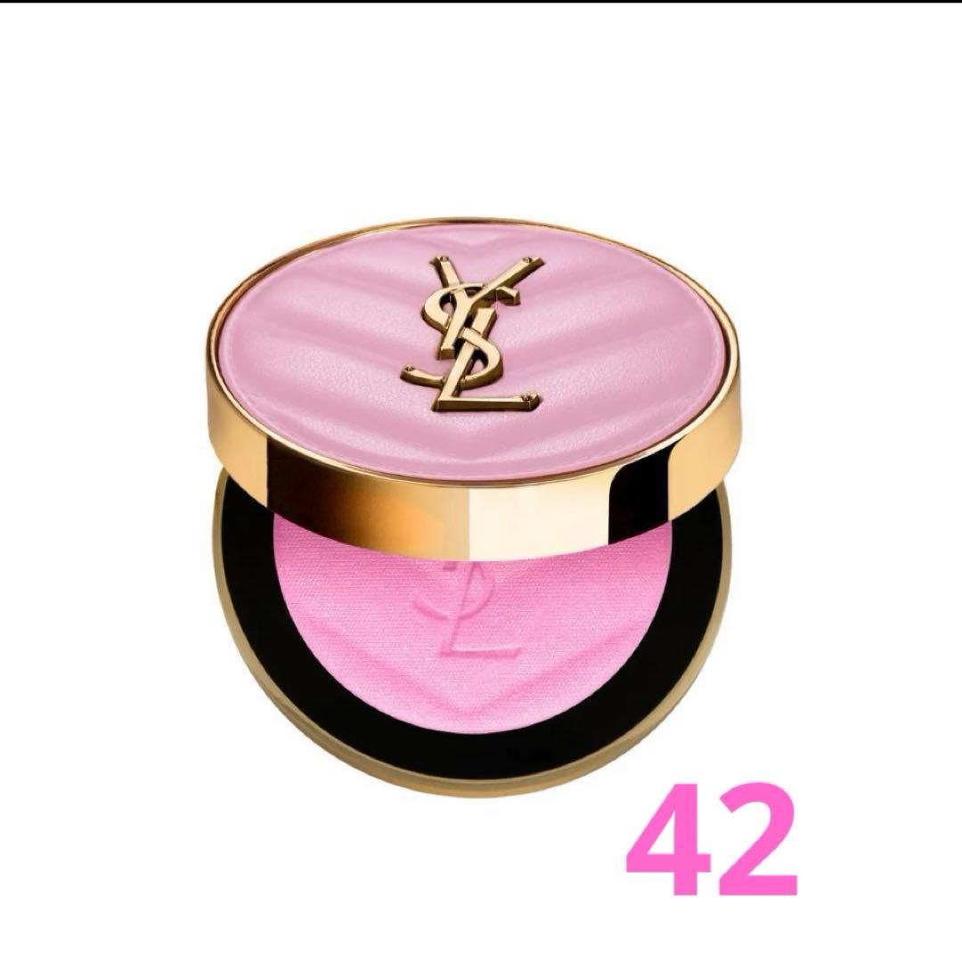 YSL イヴサンローラン メイクミーブラッシュパウダー 42 ベビードールピンク