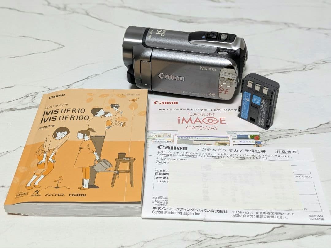 Canon　iVIS HF R10