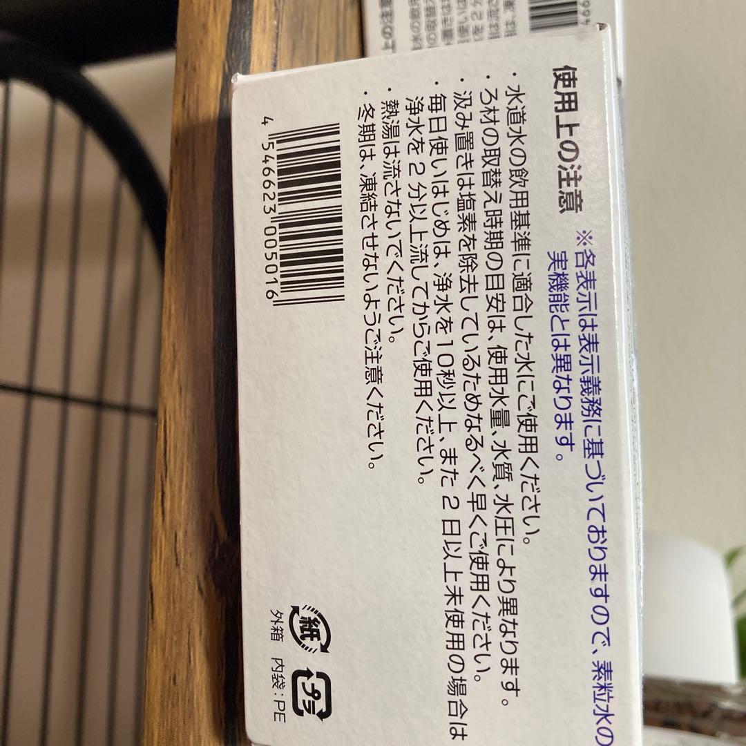 キッチン用浄水器カートリッジ ２本セット