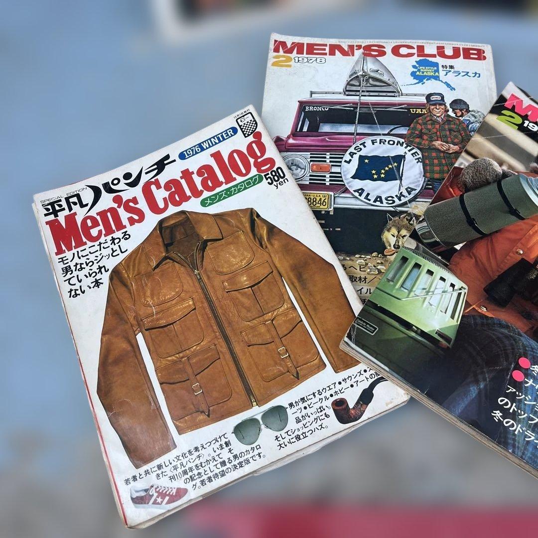 Vtg ファッション誌 70s 平凡パンチ Men's Catalogなど