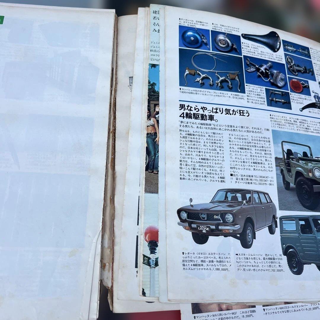Vtg ファッション誌 70s 平凡パンチ Men's Catalogなど